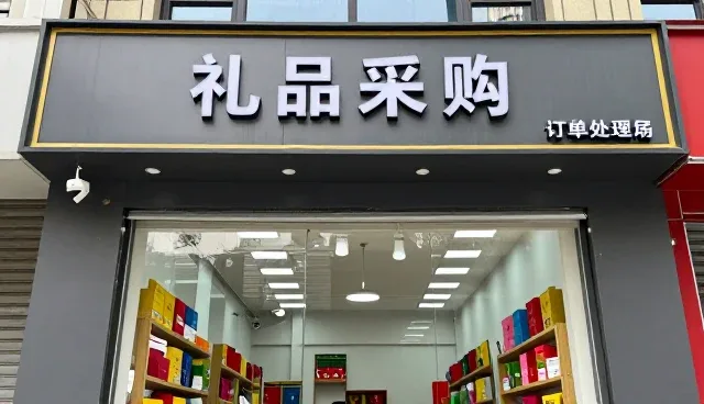 跨区域项目需求促进电商代运营等不断升级
